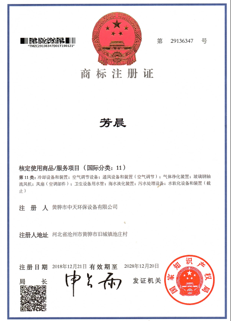資質(zhì)榮譽(yù)